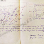Карта Саганского провалища до 1861 г.